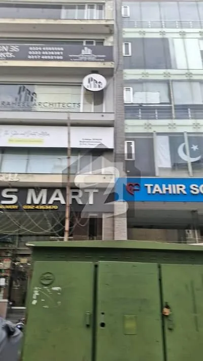 DHA Phase 6 Lahore shop for sale Sector L