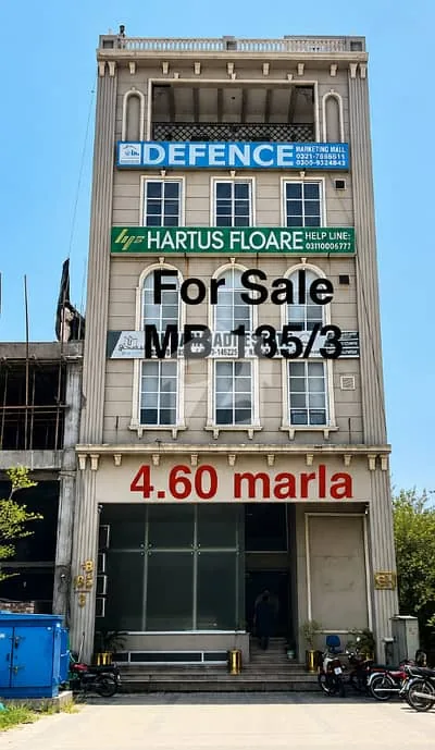 DHA Phase 6 Lahore shop for rent Main Boulevard Commercial